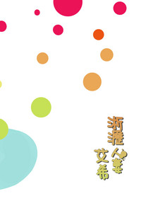 第26頁圖