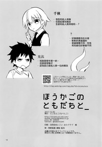 第14頁圖