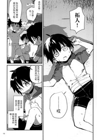 第18页图