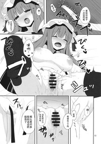 第14頁圖