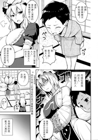 第2页图