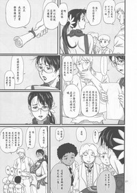 第22頁圖