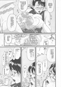第6頁圖