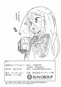 第18页图