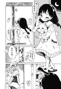 第2頁圖