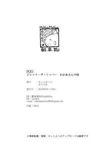 第22页图