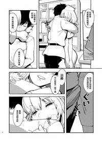 第6页图
