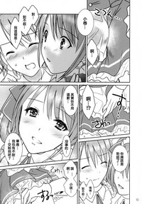 第10页图
