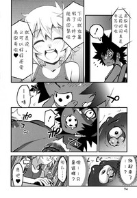 第94頁圖