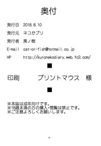第34頁圖