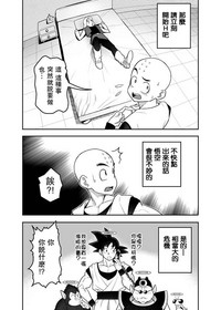 第2页图