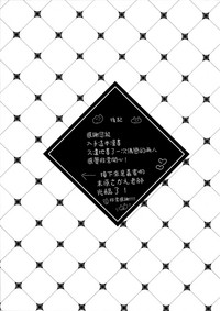 第38页图
