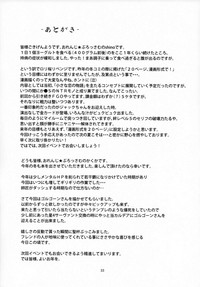 第18页图