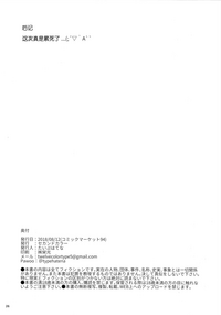 第26页图