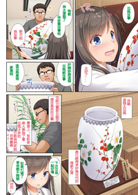 第10頁圖