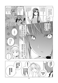 第30页图