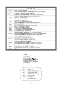 第66页图