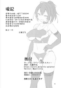 第26頁圖