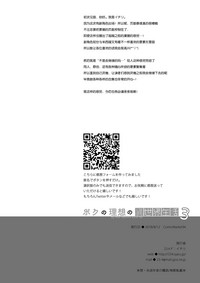第34页图