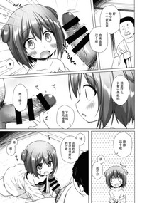 第10页图