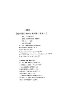 第26页图