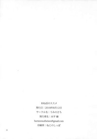 第22页图