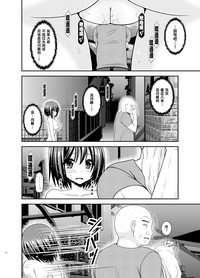 第30頁圖