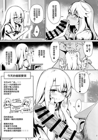 第6頁圖