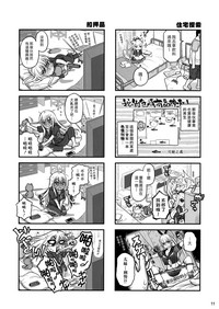 第10页图