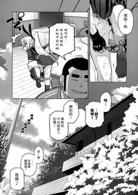 第26页图