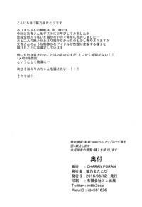 第26页图