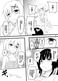 第14頁圖