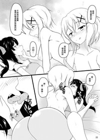 第22頁圖