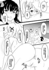 第26頁圖