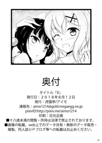 第34頁圖