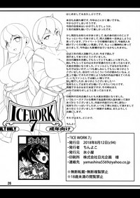 第26頁圖