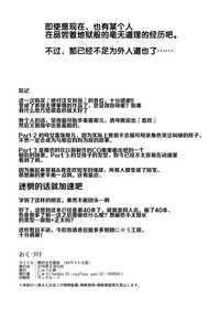 第30页图