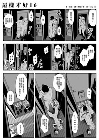 第30页图