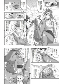 第14頁圖