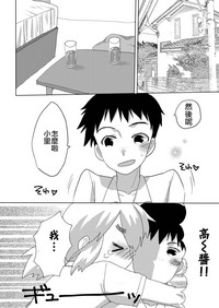 第6页图