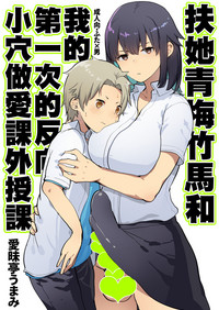 第2頁圖