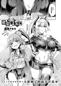 第2页图