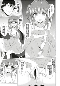 第6頁圖
