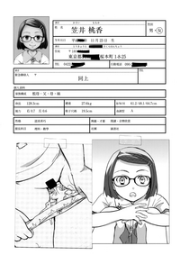 第6页图