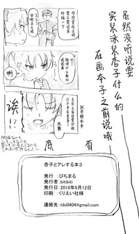 第34页图