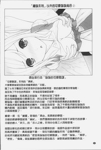 第110页图