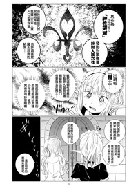 第14页图