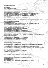 第46頁圖