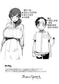 第30頁圖