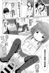 第10页图